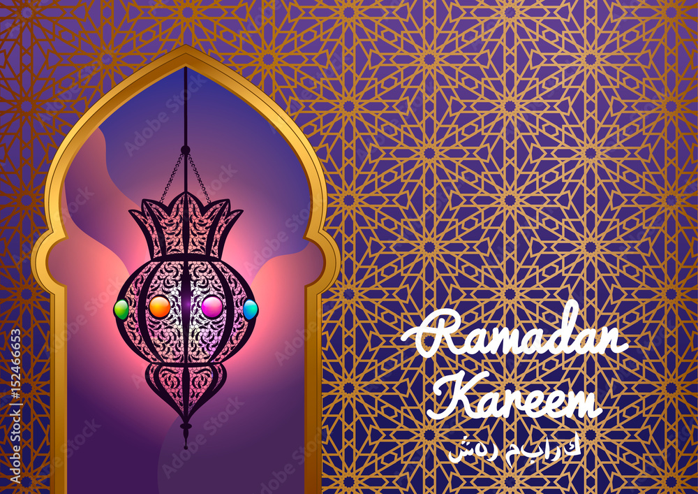 Ramadan Kareem greeting card with a silhouette of Arabic lamp and hand  drawn calligraphy lettering on abstract night background. Shahre mubarak.  Vector illustration. Stock Vector | Adobe Stock