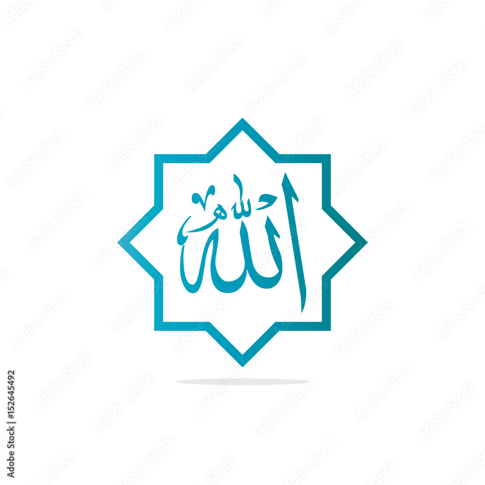 Allah Arabic Typography (translation: In the name of God) Allah Arabic Typography (translation: In the name of God)