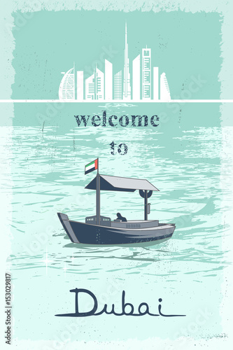 Welcome to Dubai retro poster