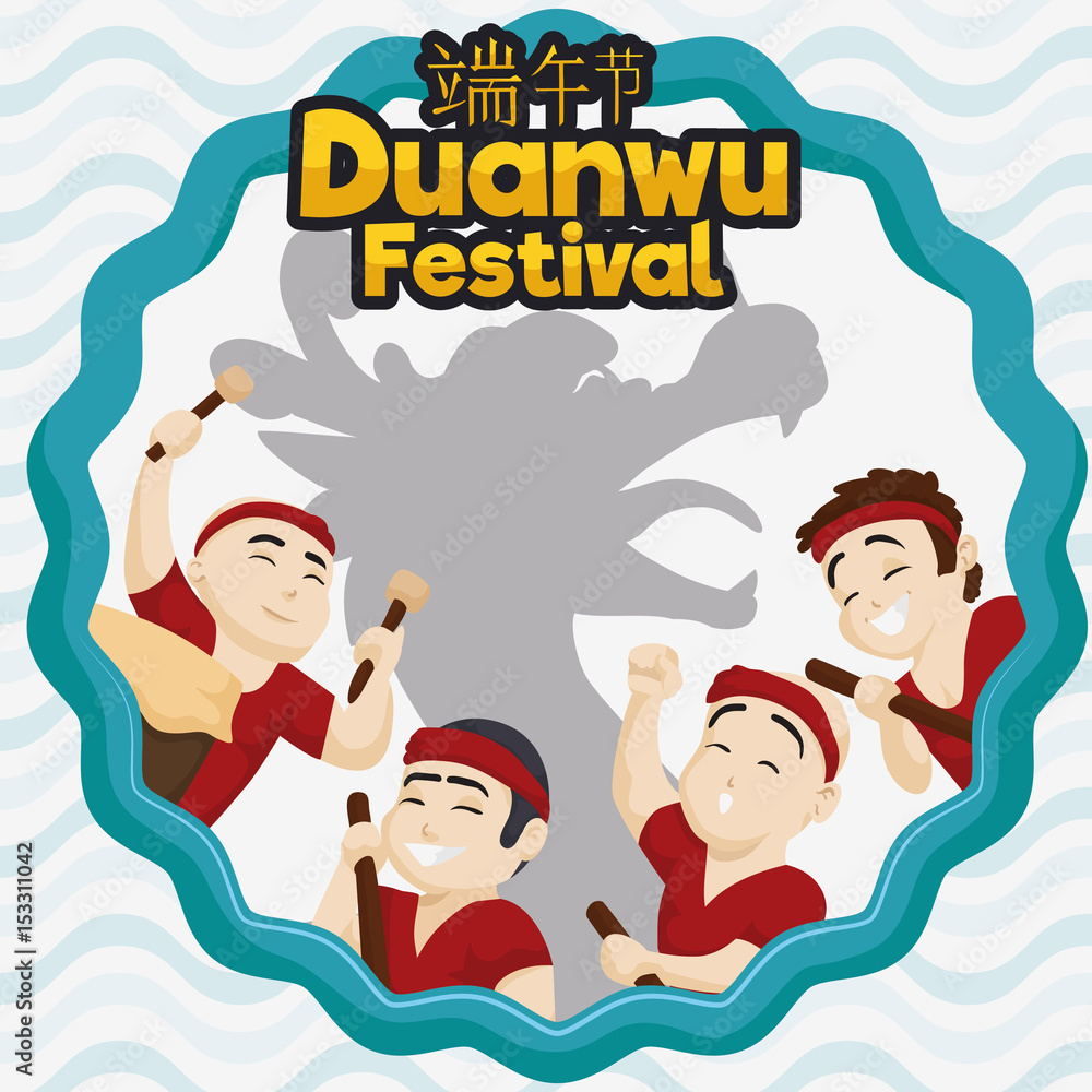 Happy Team of Rowers with Dragon Silhouette for Duanwu Festival, Vector Illustration