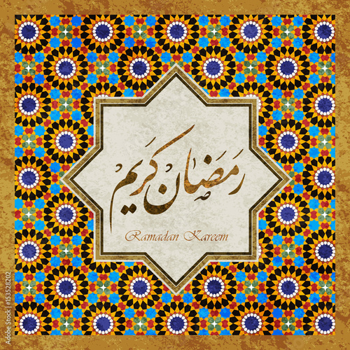 Ramadan Kareem greeting card, the arabic calligraphy means Generous Ramadan