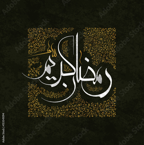 Ramadan Kareem greeting card, the arabic calligraphy means Generous Ramadan
 photo