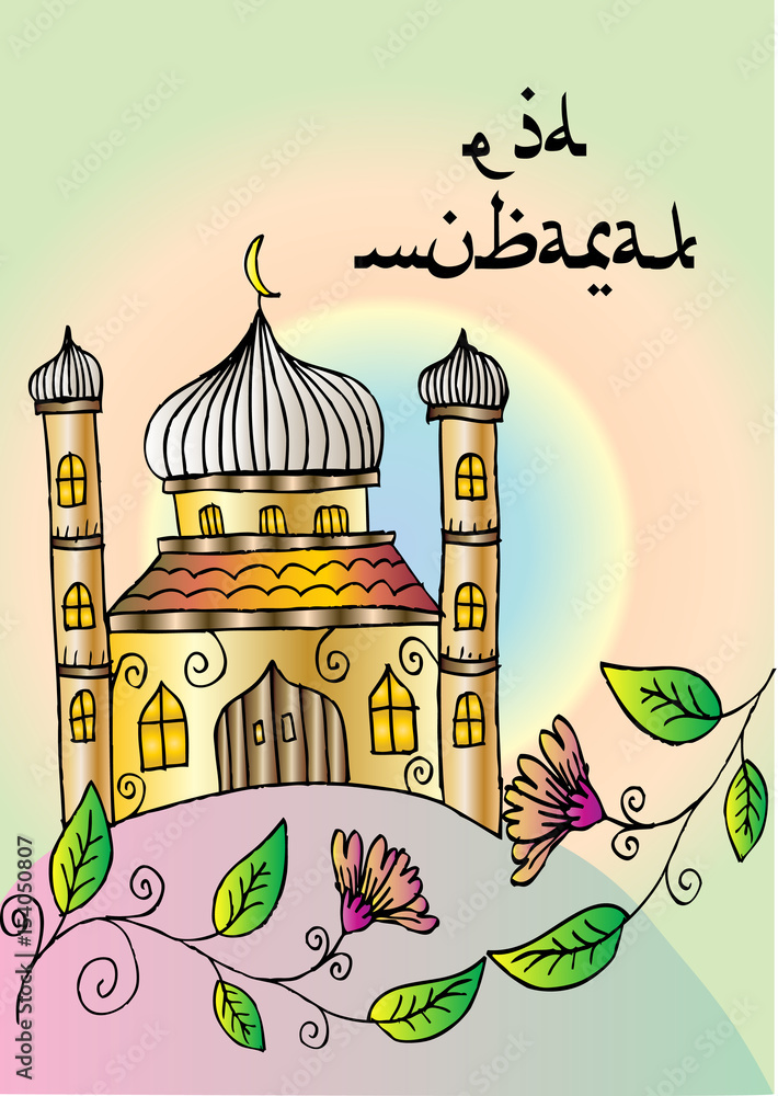 Eid mubarak with muslim mosque