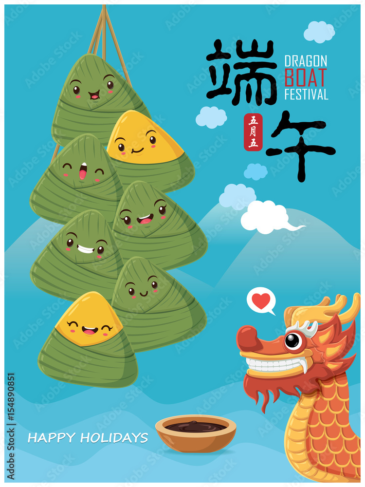 Naklejka premium Vintage chinese rice dumplings cartoon character. Dragon boat festival illustration.(caption: Dragon Boat festival, 5th day of may)