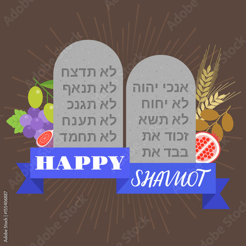 Happy shavuot poster with rock of ten commandments and wheat, barley, grapes, olive, figs, dates, pomegranate on ray light background