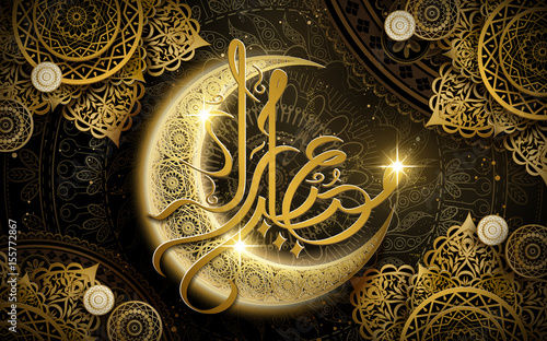 Eid Mubarak illustration