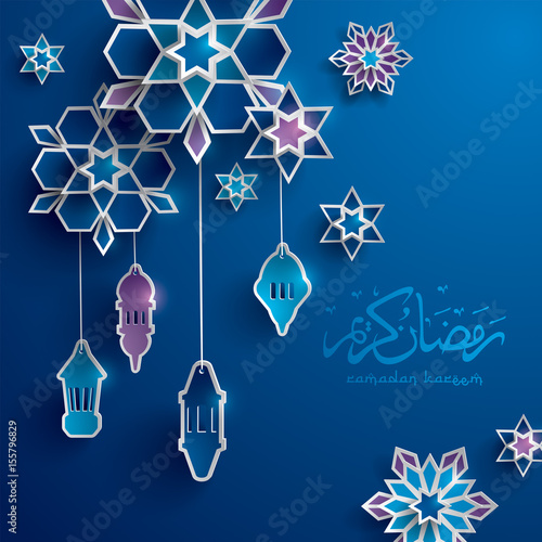 Ramadan paper graphic greeting card. Ramadan Kareem - Glorious month of Muslim year.