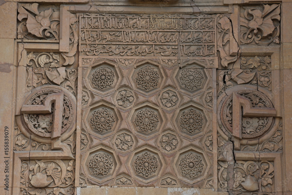 Divriği Ulu Camii Şifahane Giriş Kapısı