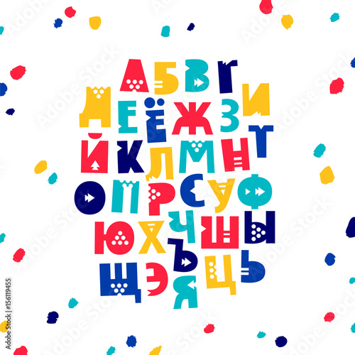 Hand drawn vector russian alphabet