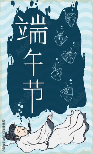 Commemorative Design of Legend of Qu Yuan for Duanwu Festival, Vector Illustration