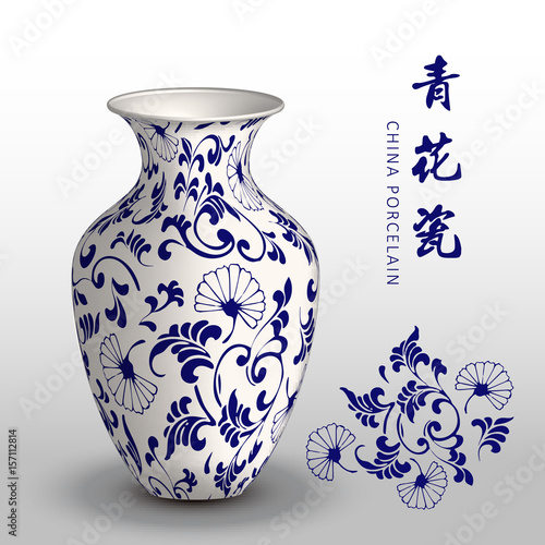Navy blue China porcelain vase curve spiral leaf flower