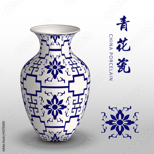 Navy blue China porcelain vase cross geometry frame flower