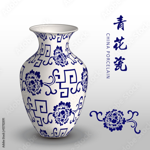 Navy blue China porcelain vase spiral geometry vine flower