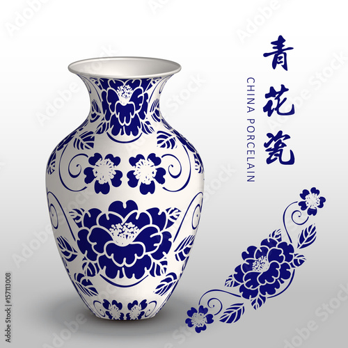 Navy blue China porcelain vase garden curve spiral vine flower