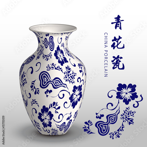 Navy blue China porcelain vase gourd spiral vine flower