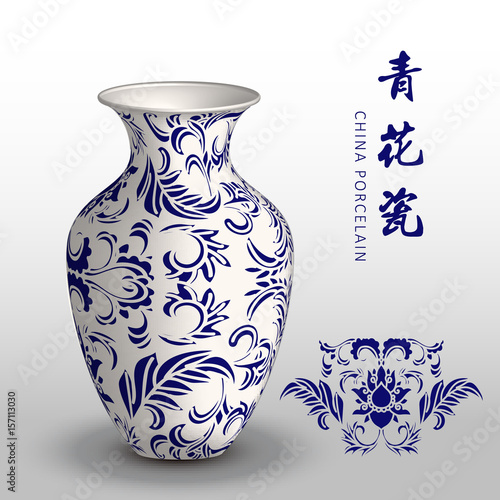 Navy blue China porcelain vase botanic garden flower vine leaf