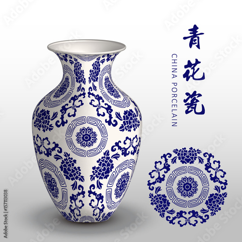 Navy blue China porcelain vase round spiral frame flower vine