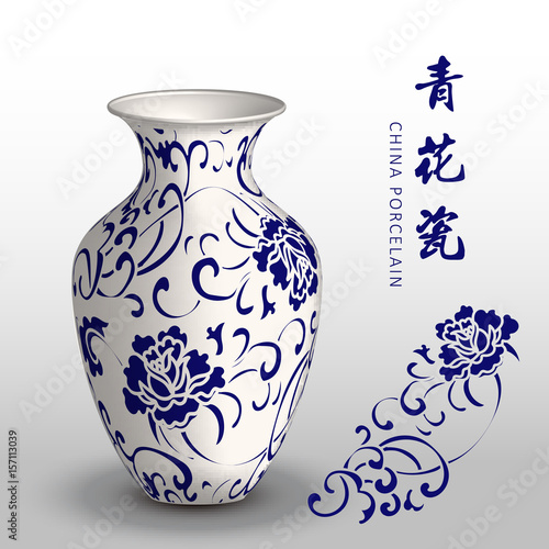 Navy blue China porcelain vase garden spiral vine flower