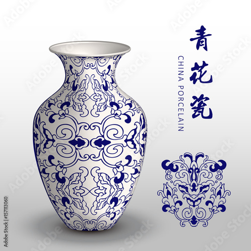 Navy blue China porcelain vase spiral curve flower vine