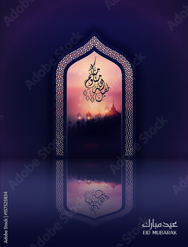  Eid Mubarak Islamic vector design greeting card template with arabic galligraphy - Translation: Eid Mubarak. 
