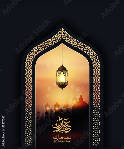  Eid Mubarak Islamic vector design greeting card template with arabic galligraphy - Translation: Eid Mubarak. 