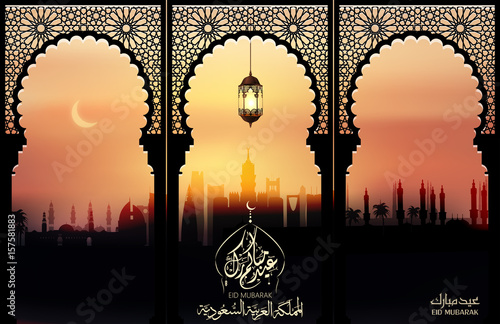 Eid Mubarak Islamic vector design greeting card template with arabic galligraphy wishes Eid Mubarak for Saudi Arabia and muslim people- Translation: Eid Mubarak.
