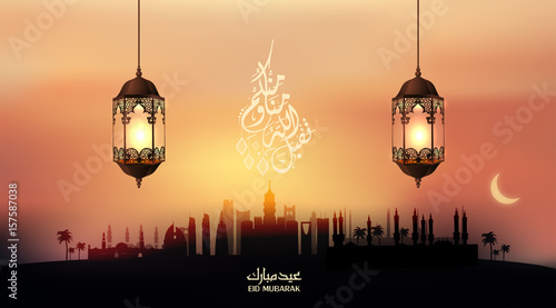 Eid Mubarak Islamic vector design greeting card template with arabic galligraphy wishes Eid Mubarak for Saudi Arabia and muslim people- Translation: Eid Mubarak.