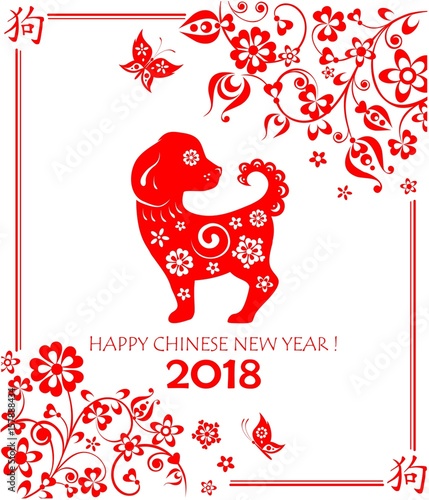 Paper applique for 2018 Chinese New Year with red floral decorative pattern and cute cut out puppy
