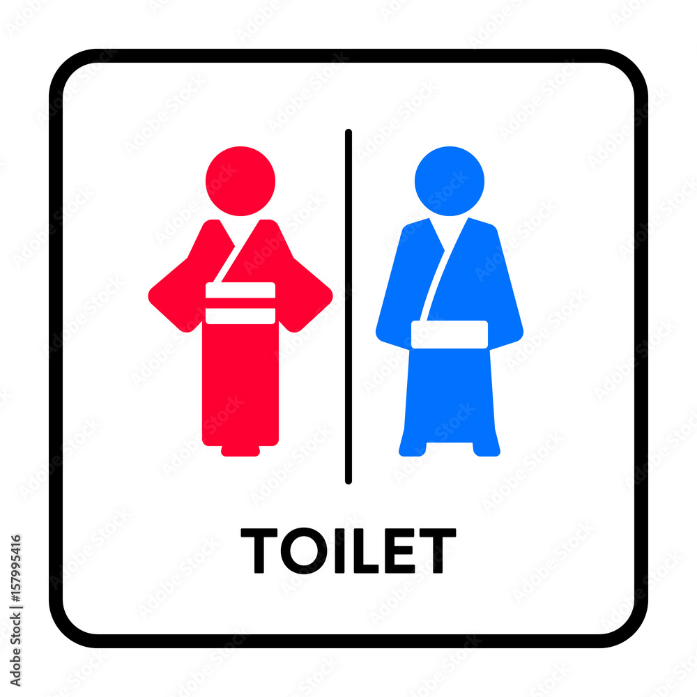 サイン トイレ 男女 和風 着物 Stock Vector Adobe Stock