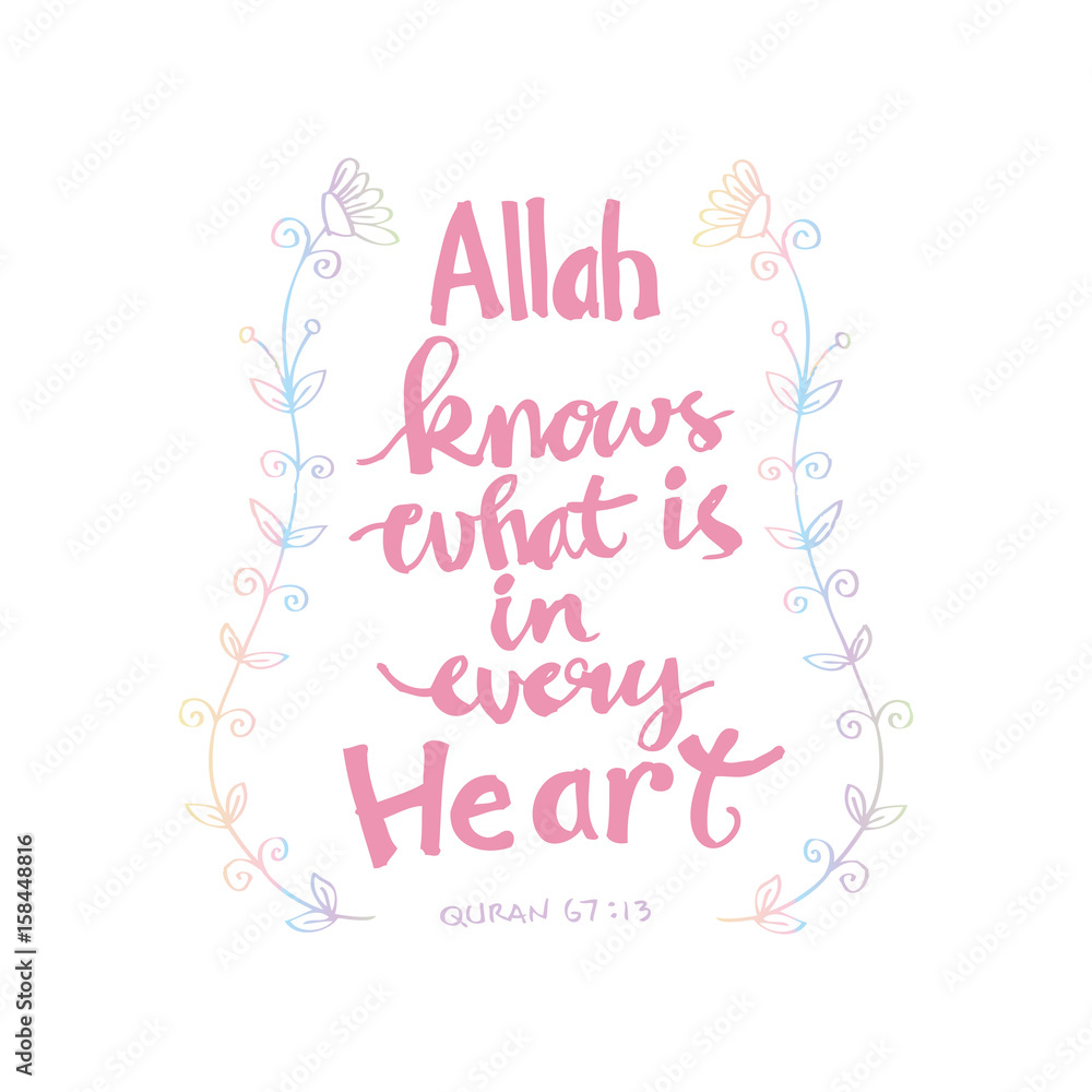 Allah knows what is in every heart. Islamic quran quotes