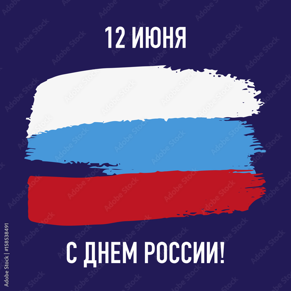 Fototapeta premium Flag of Russia