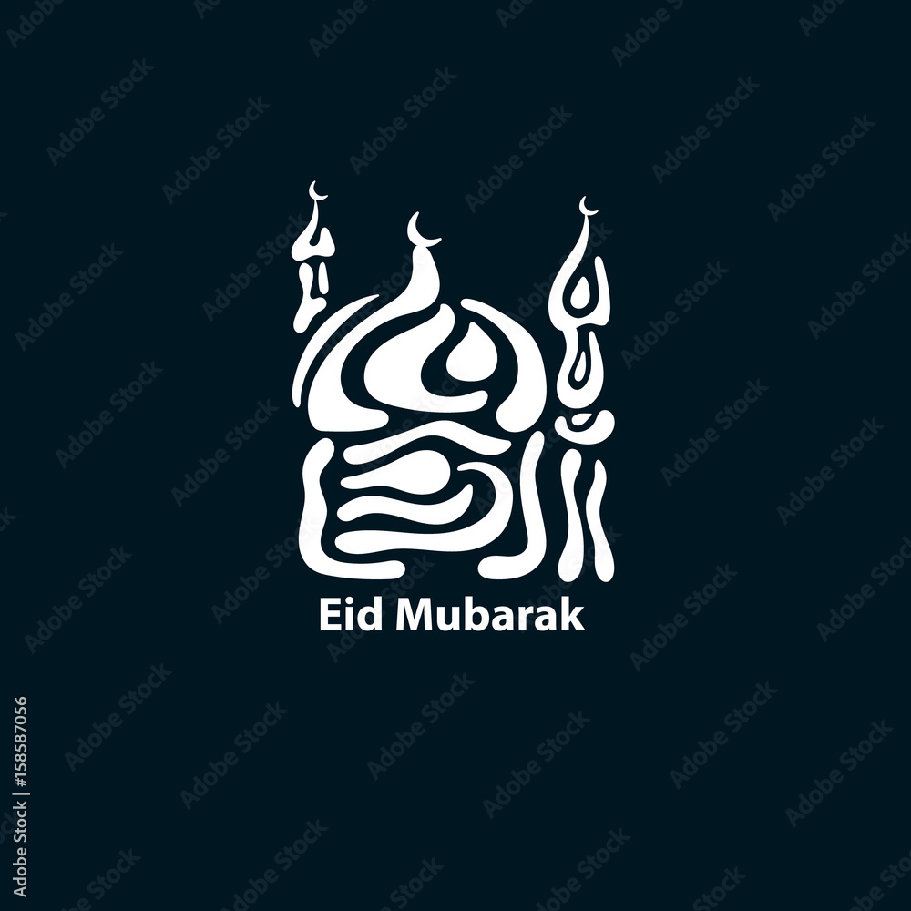 Obraz premium Illustration of Eid Mubarak on a dark background, pattern.