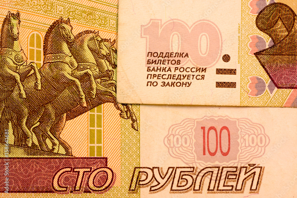 Fototapeta premium Close up Russian currency note, Ruble or RUB