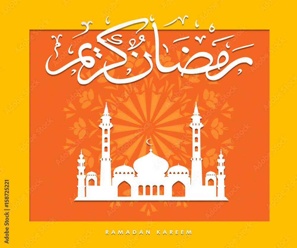 Calligraphy of Arabic text of Ramadan Kareem for the celebration of Muslim community festival. Illustration.