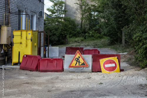 road closed due to repair works