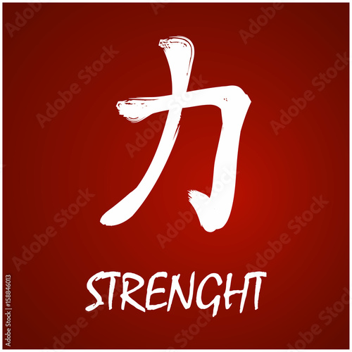 Japanese Kanji. Kanji symbols with meaning