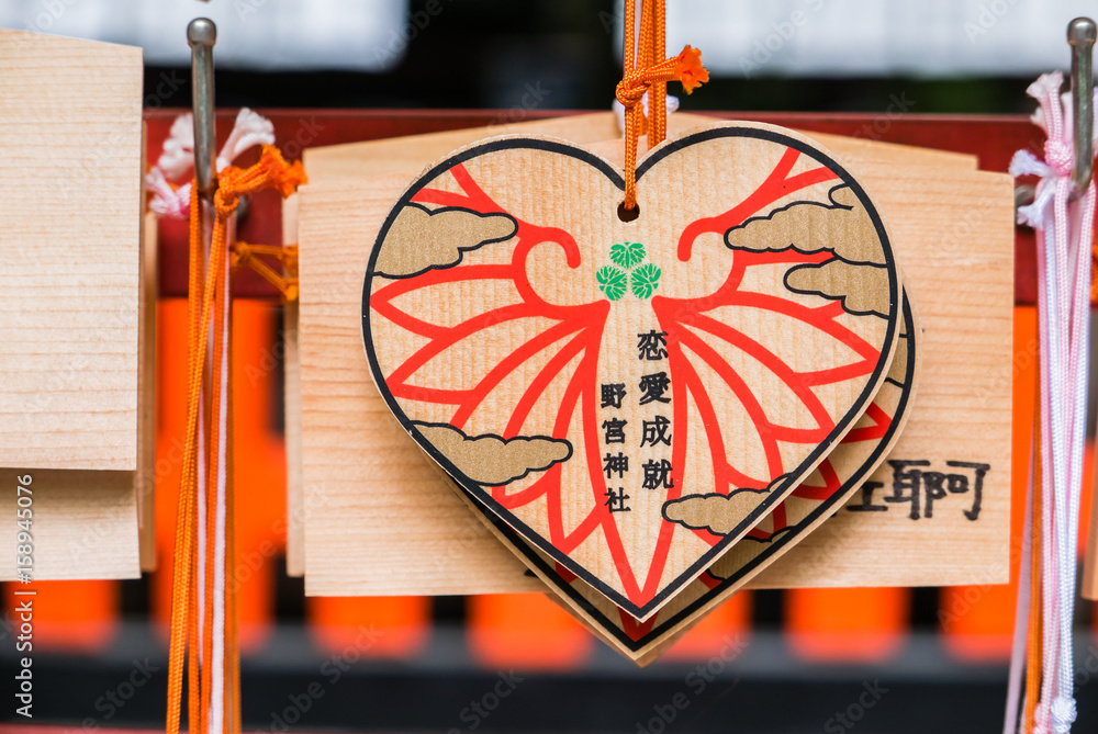 Fototapeta premium Ema (Wooden Wishing Plaques) at Nonomiya Shrine