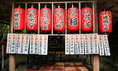 Red Lanterns at Nonomiya Shrine photo