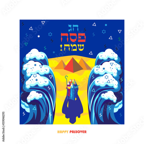 Happy Passover, Hebrew text, Jewish Holiday background, Vector with Moses, sea waves, sky, Egyptian pyramids. Israel. Futuristic