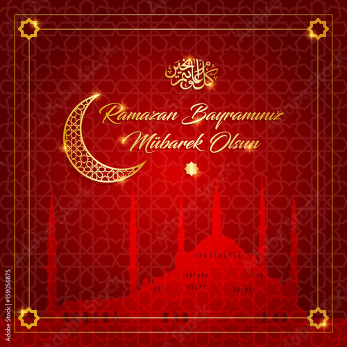 ramazan bayrami, ramadan kareem. bless your ramadan feast greeting card vector illustration (turkish: ramazan bayraminiz mubarek olsun)