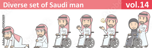 Diverse set of saudi man, EPS10 vol.14