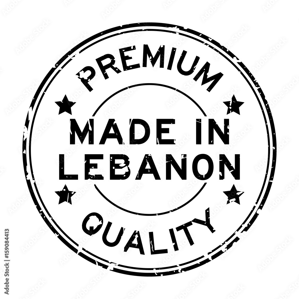 Grunge black premium quality made in Lebanon round rubber seal stamp on white background