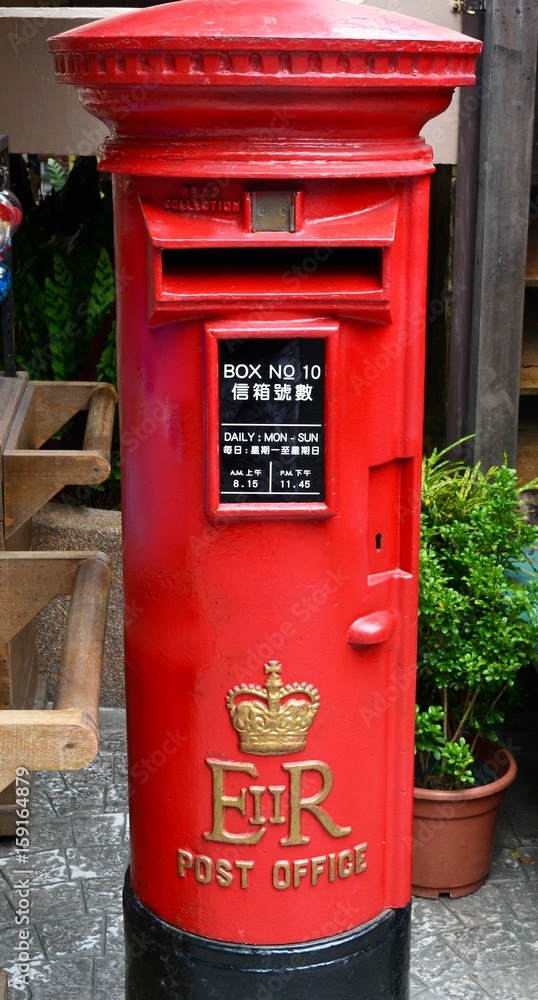 Inbox in colonial style. Hong Kong Inbox in colonial style. Hong Kong
