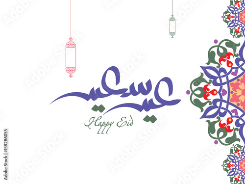 Wishing you very Happy Eid (traditional Muslim greeting reserved for use on the festivals of Eid) written in Arabic calligraphy. Useful for greeting card and other material.
