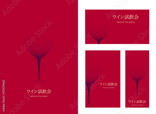 Template design with modern illustration of wine glass. Text in Japanese for wine tasting