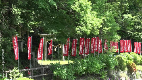 神社に立つのぼり