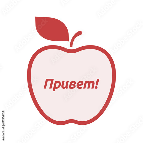 Isolated apple with  the text Hello in the Russian language