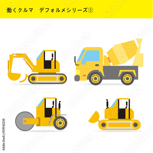 働くクルマ 働く車のイラスト ショベルカー シャベルカー タンクローリー ロードローラー ブルドーザー Stock Vector Adobe Stock 働くクルマ 働く車のイラスト ショベルカー シャベルカー タンクローリー ロードローラー ブルドーザー Stock Vector Adobe Stock