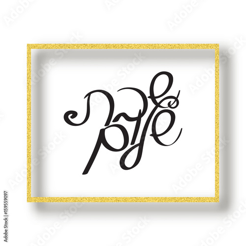 Shabbat Shalom in Hebrew, calligraphic hand drawn lettering in golden glitter frame, vector illustration. Typography design jewish quote symbol isolated on white background.