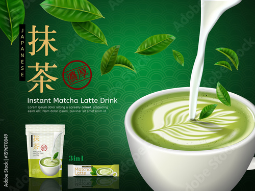 instant matcha latte ad